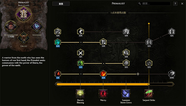 《最後紀元》純血地震獸王BD攻略