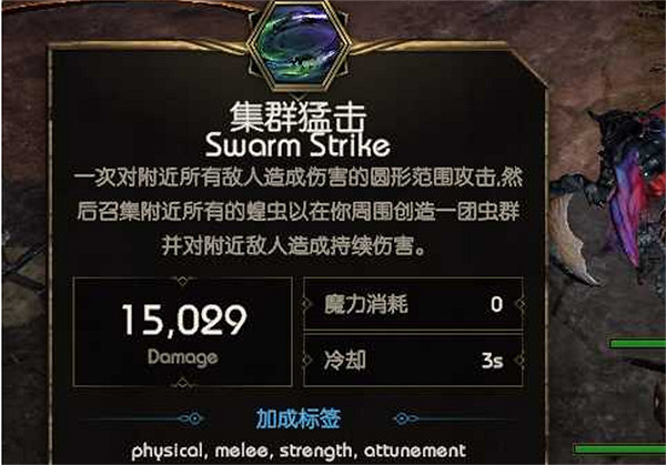 《最後紀元》蝗群德魯伊bd攻略 《最後紀元》蝗群德魯伊bd攻略