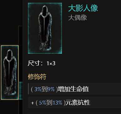 《最後紀元》神射手爆炸箭BD攻略 《最後紀元》神射手爆炸箭BD攻略