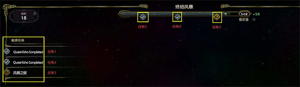 《最後紀元》秘境介紹 《最後紀元》秘境介紹