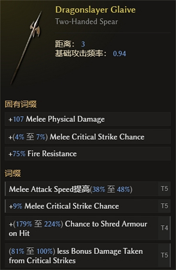 《最後紀元》獸王低血地震BD攻略 《最後紀元》獸王低血地震BD攻略