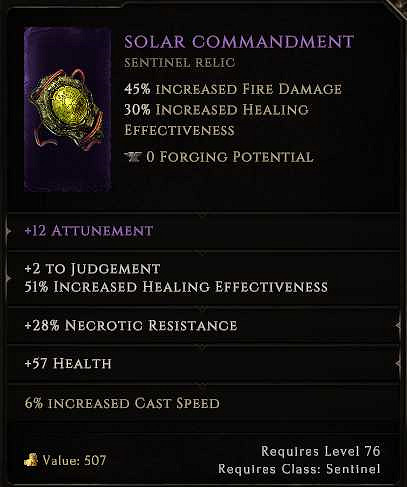 《最後紀元》聖騎火審判BD攻略