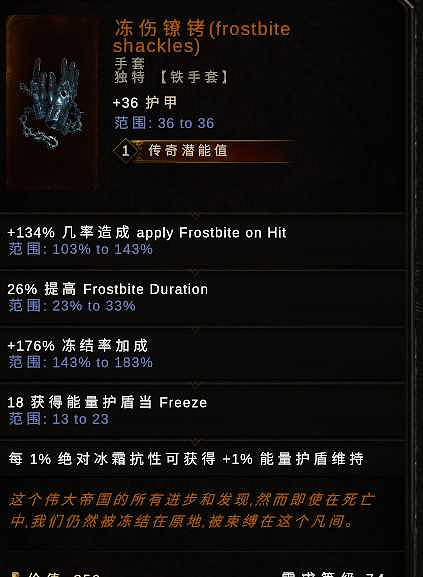 《最後紀元》刃舞低血圓舞斬BD攻略 《最後紀元》刃舞低血圓舞斬BD攻略