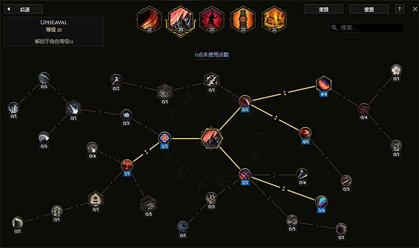 《最後紀元》純血地震獸王BD攻略