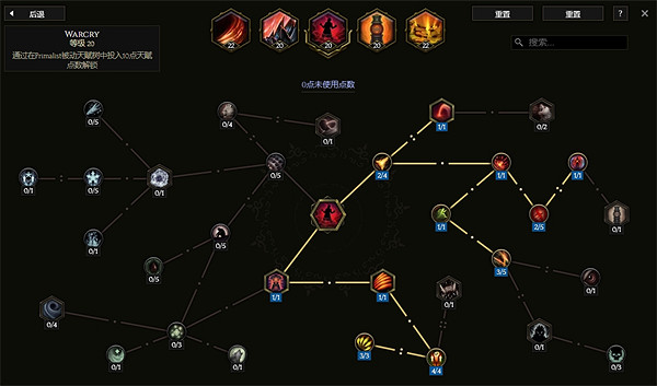 《最後紀元》純血地震獸王BD攻略