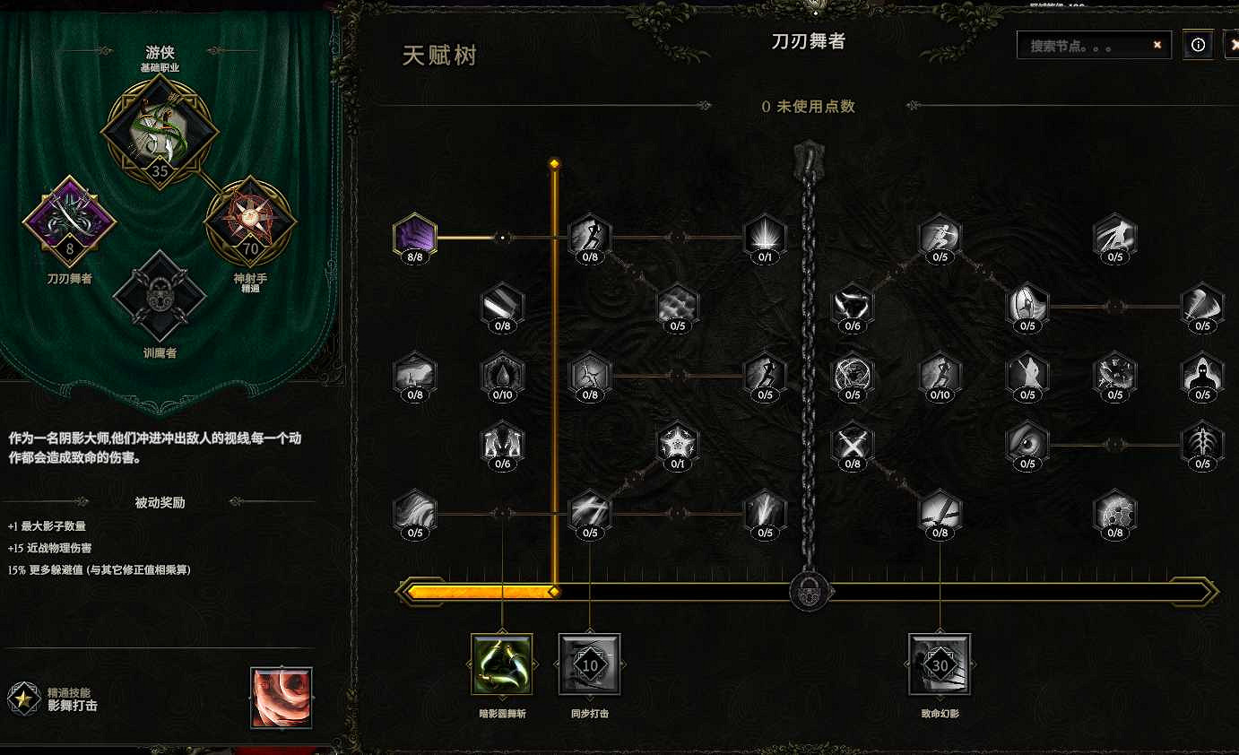 《最後紀元》神射手毒箭雨BD攻略 《最後紀元》神射手毒箭雨BD攻略