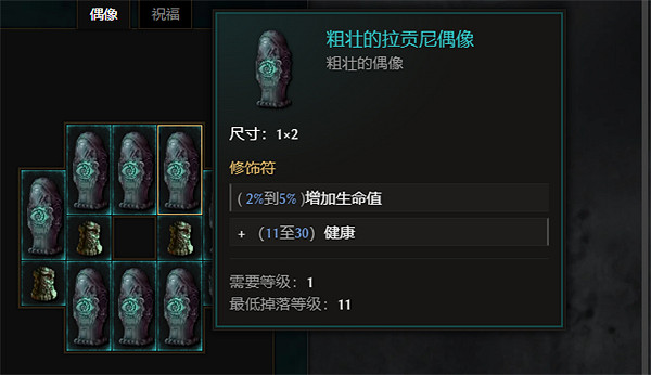 《最後紀元》劍舞暗影匕首造影UBBD圖文攻略 《最後紀元》劍舞暗影匕首造影UBBD圖文攻略