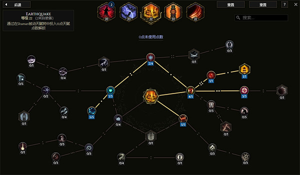 《最後紀元》獸王低血地震BD攻略 《最後紀元》獸王低血地震BD攻略