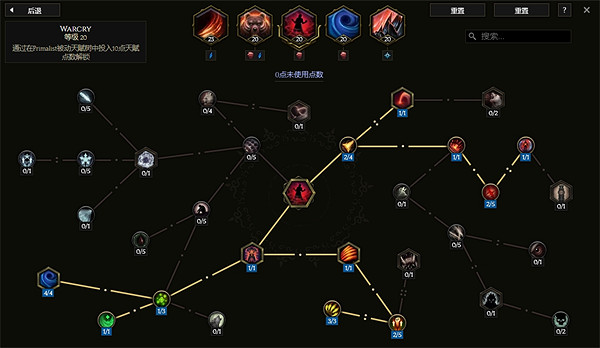 《最後紀元》裂地橫掃熊德魯伊BD攻略 《最後紀元》裂地橫掃熊德魯伊BD攻略
