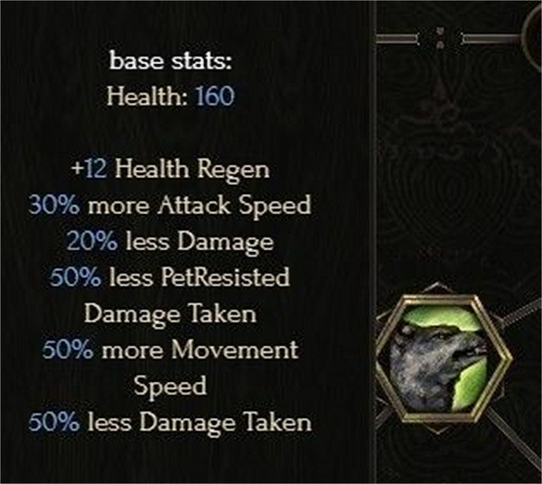 《最後紀元》狼人說明