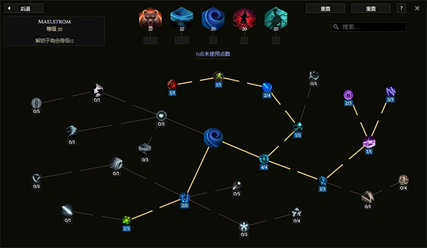 《最後紀元》德魯伊奔雷熊BD攻略