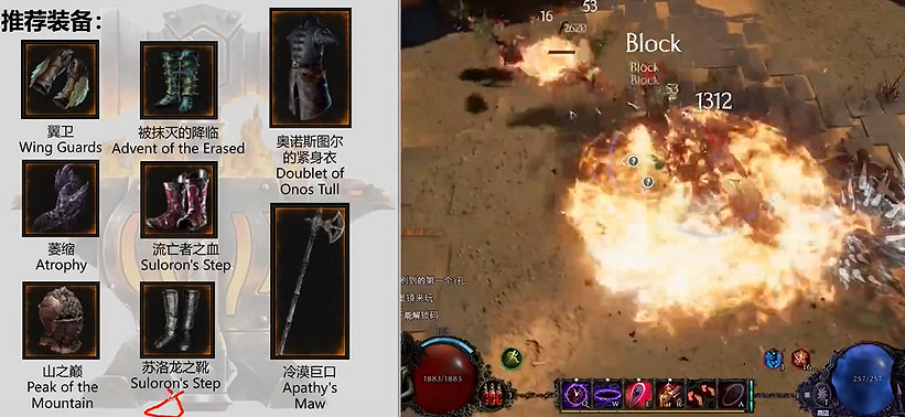 《最後紀元》熔爐守衛顯化盔甲BD攻略