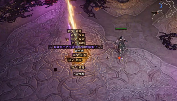 《最後紀元》掉落物介紹