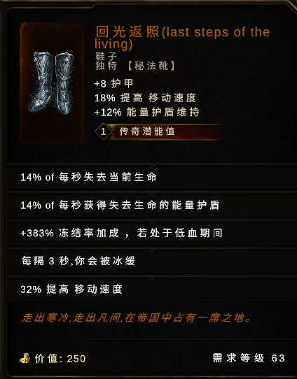 《最後紀元》刃舞低血圓舞斬BD攻略 《最後紀元》刃舞低血圓舞斬BD攻略