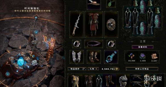 《最後紀元》傳奇潛能作用介紹 《最後紀元》傳奇潛能作用介紹