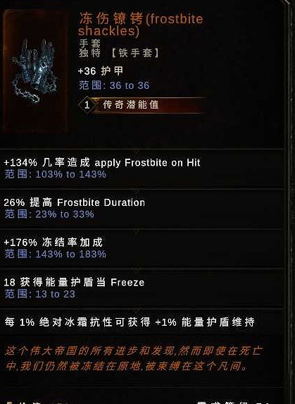 《最後紀元》刀刃舞者低血圓舞斬BD推薦圖文攻略