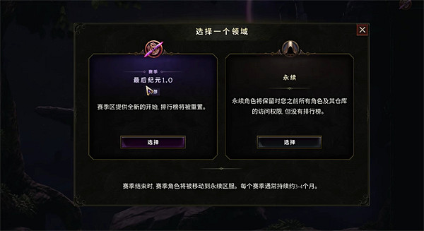 《最後紀元》遊戲漢化介紹