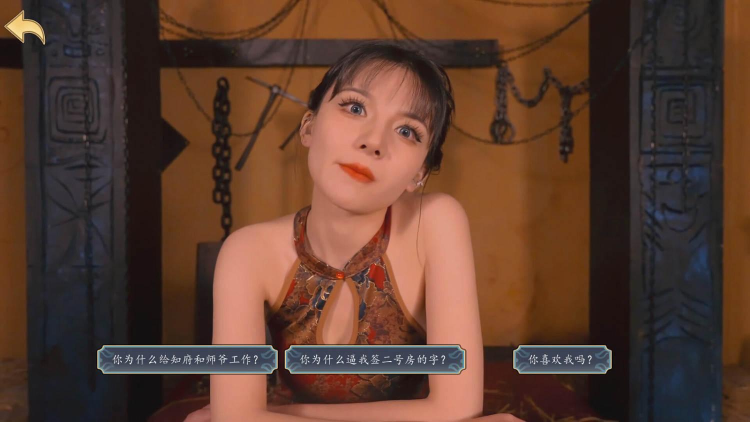 真人互動遊戲《典獄長的樂園》Steam頁面上線 發售日待定 真人互動遊戲《典獄長的樂園》Steam頁面上線 發售日待定