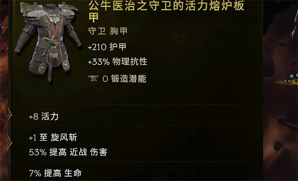 《最後紀元》騎士前期開荒攻略