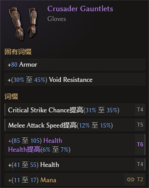 《最後紀元》獸王低血地震BD攻略 《最後紀元》獸王低血地震BD攻略