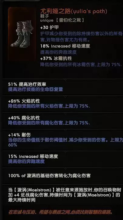 《最後紀元》獸王霜狼冰召bd攻略 《最後紀元》獸王霜狼冰召bd攻略