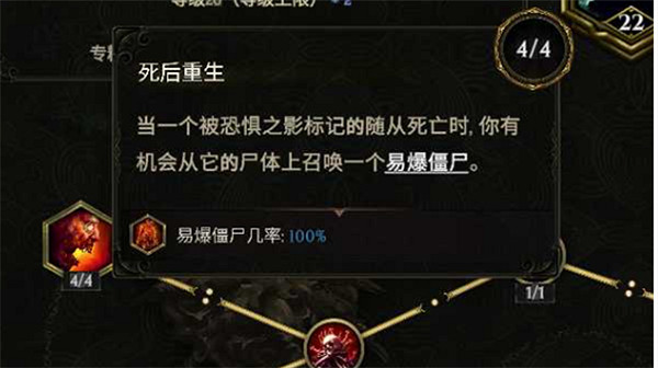 《最後紀元》最輕鬆bd介紹