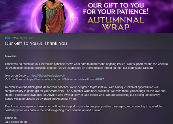 《最後紀元》官方1.0介紹