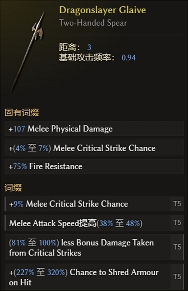 《最後紀元》純血地震獸王BD攻略