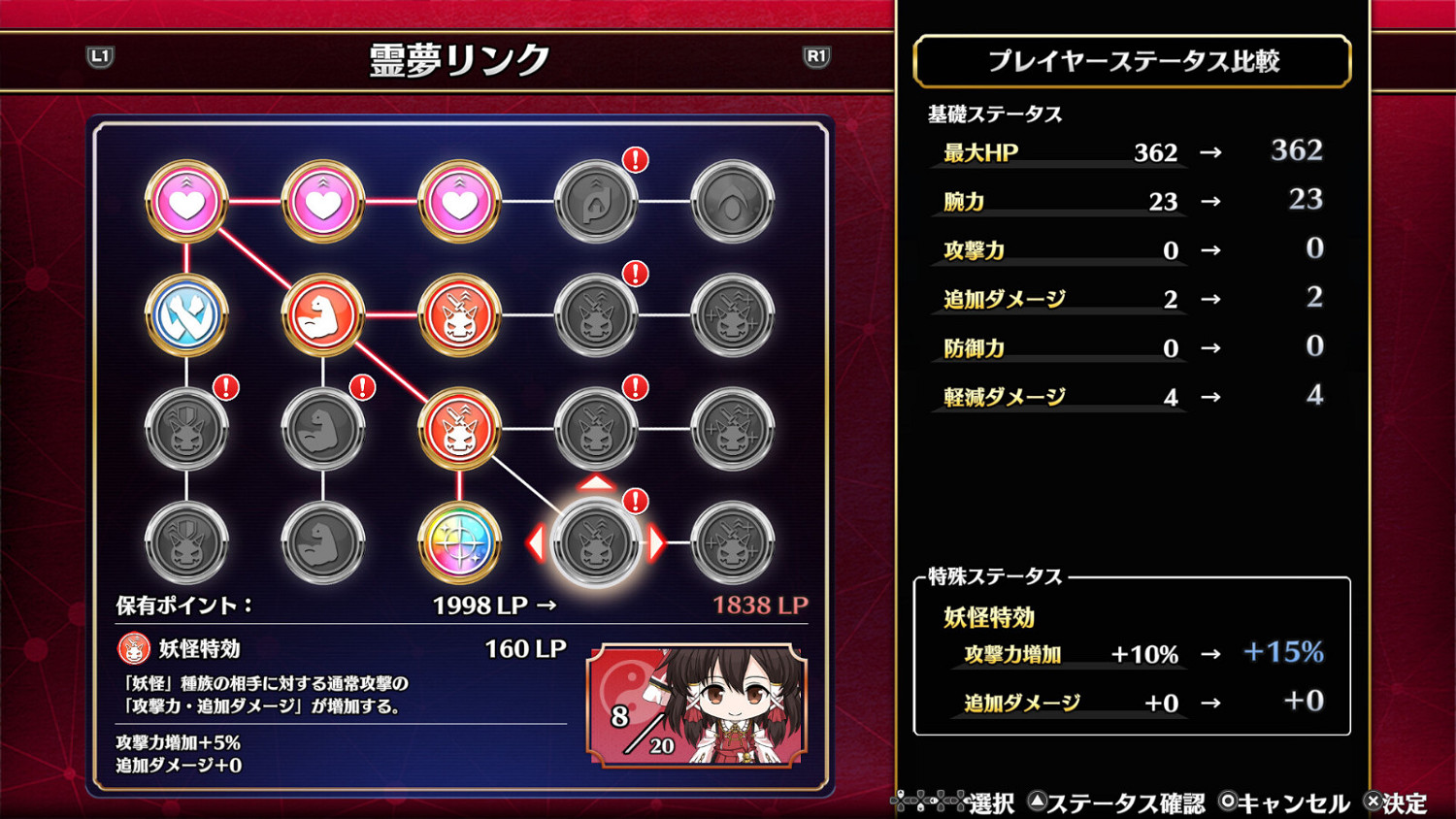 《不可思議的幻想鄉-FORESIGHT-》Steam頁面上線 5月14日發售