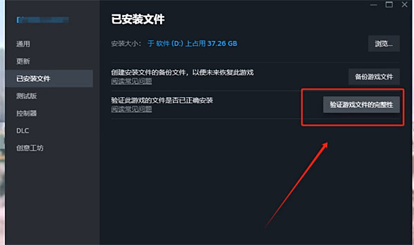 《最後紀元》無法進入遊戲解決方法