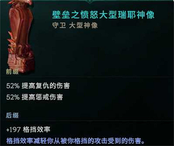 《最後紀元》聖騎士萬盾飛雷神bd攻略 《最後紀元》聖騎士萬盾飛雷神bd攻略