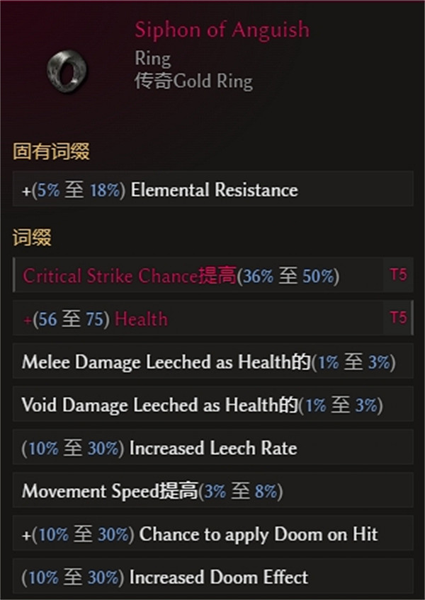 《最後紀元》獸王低血地震BD攻略 《最後紀元》獸王低血地震BD攻略