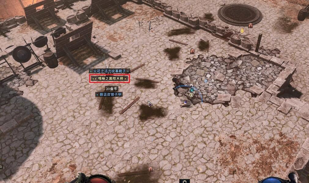 《最後紀元》鍛造介面功能介紹 《最後紀元》鍛造介面功能介紹