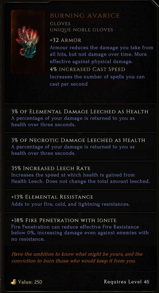 《最後紀元》巫妖武器選擇推薦