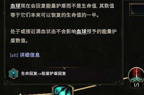 《最後紀元》巫妖喝藥炸屍流BD推薦攻略