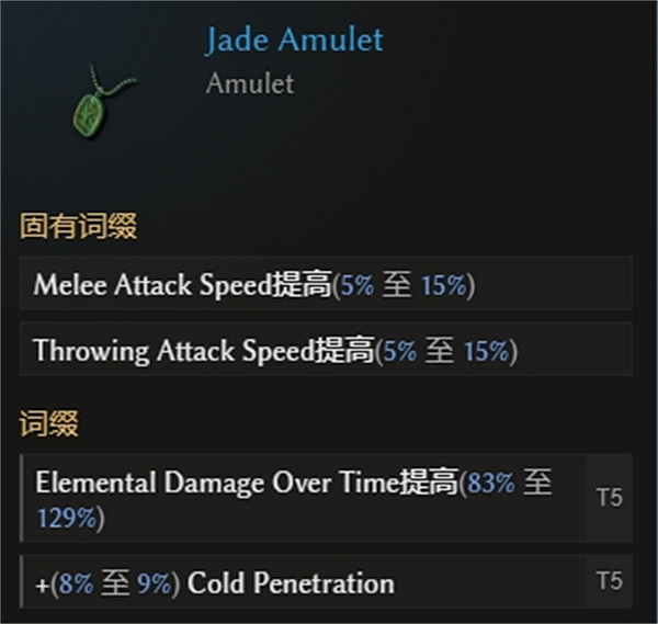 《最後紀元》冰霜DOT流熊德BD攻略