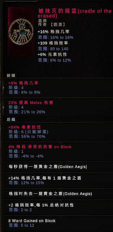 《最後紀元》獸王霜狼冰召bd攻略 《最後紀元》獸王霜狼冰召bd攻略