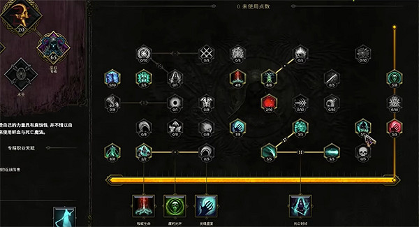 《最後紀元》巫妖強度介紹