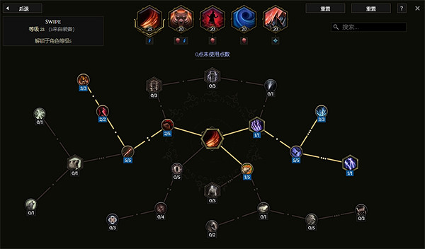 《最後紀元》裂地橫掃熊德魯伊BD攻略 《最後紀元》裂地橫掃熊德魯伊BD攻略