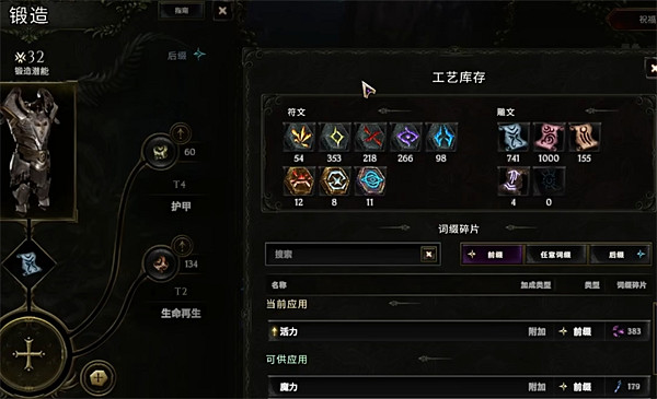 《最後紀元》武器對比說明