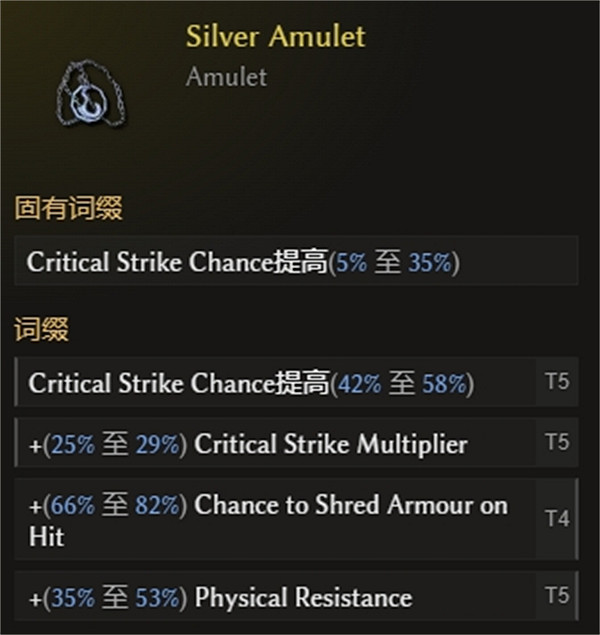 《最後紀元》純血地震獸王BD攻略