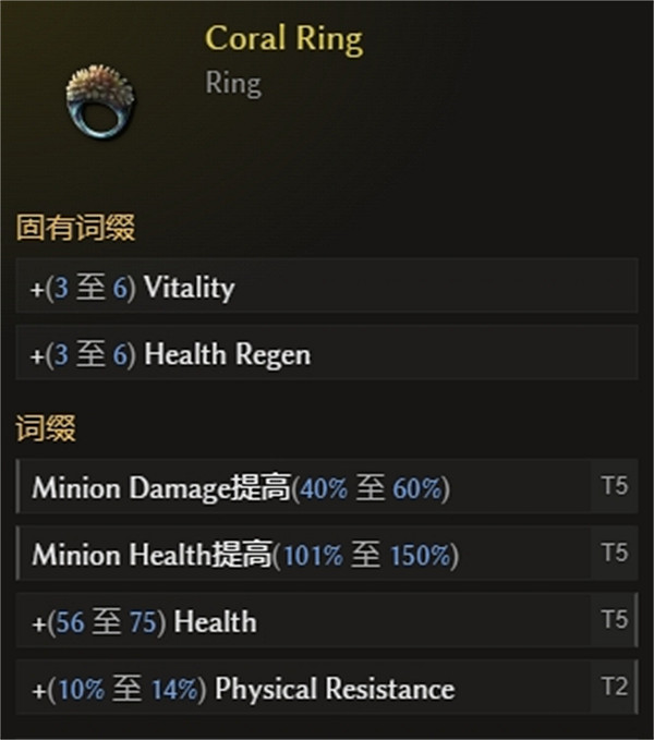 《最後紀元》獸王流血蜜蜂熊BD攻略