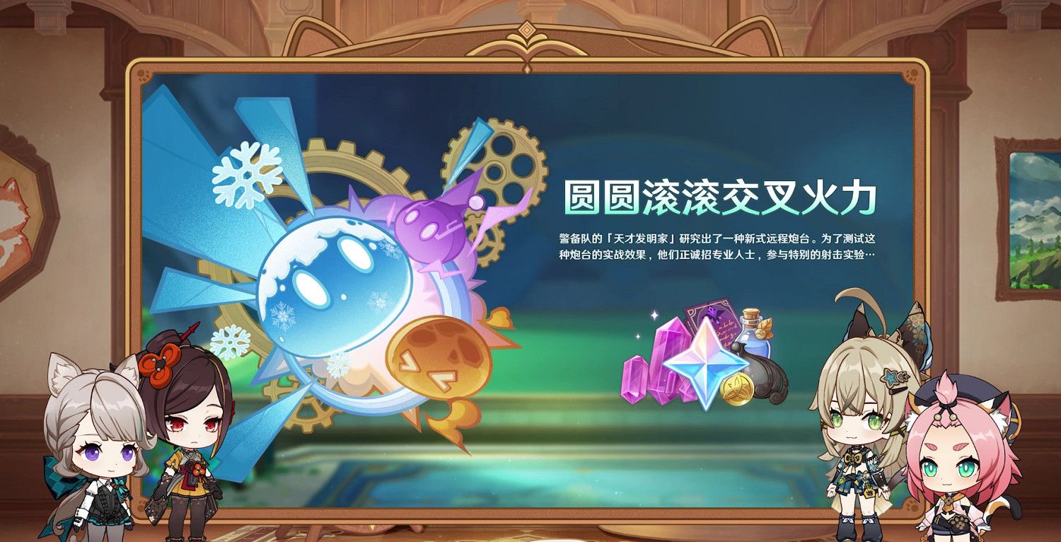 《原神》4.5版本前瞻節目播出：全新角色千織登場！