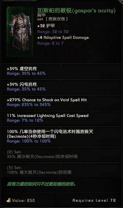 《最後紀元》90時間線最後廢墟專屬掉落介紹 《最後紀元》90時間線最後廢墟專屬掉落介紹