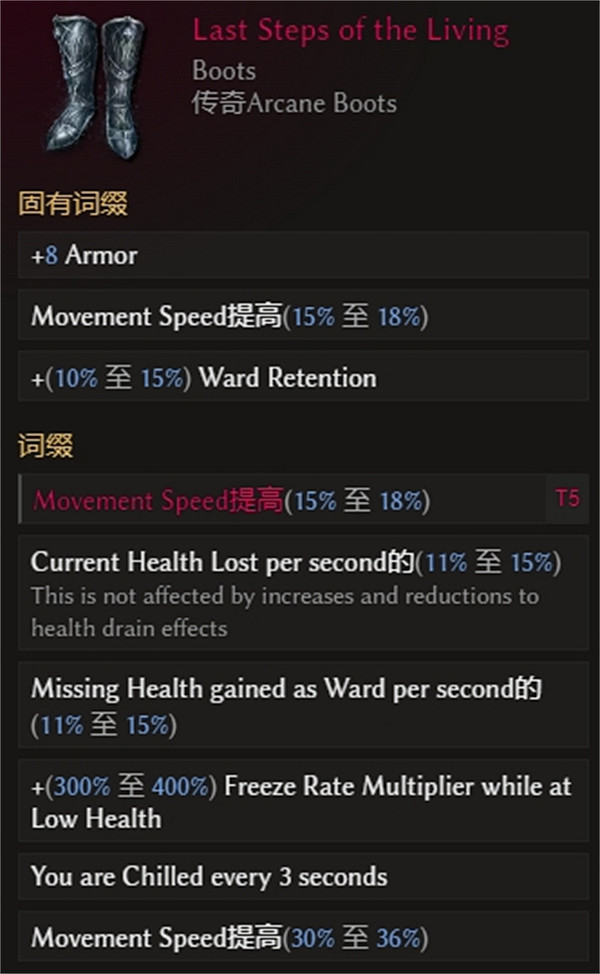 《最後紀元》獸王低血地震BD攻略 《最後紀元》獸王低血地震BD攻略