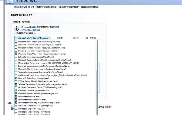 《最後紀元》畫面撕裂解決方法