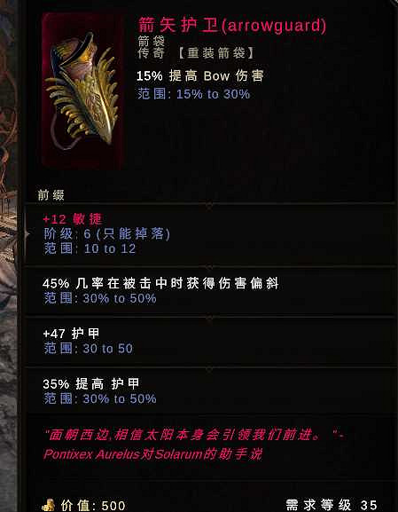 《最後紀元》神射手流血多重射擊BD攻略