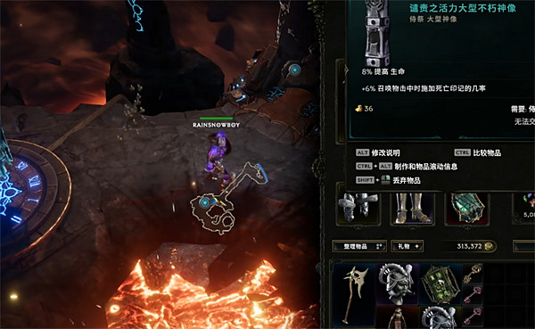 《最後紀元》sd遊玩介紹