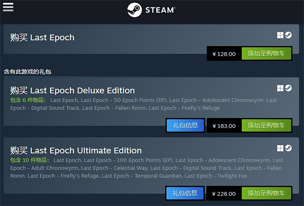 《最後紀元》遊戲下載方法