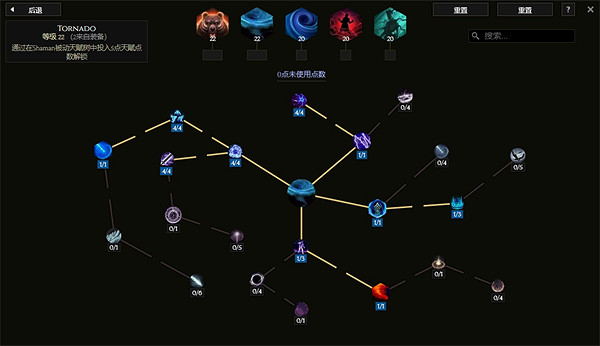 《最後紀元》德魯伊奔雷熊BD攻略
